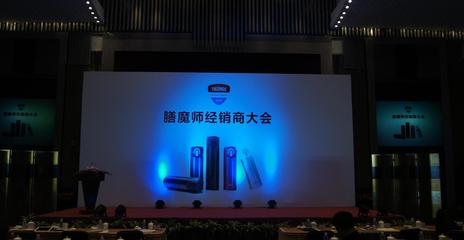 如何策劃一場成功的新品發布會 從創意到落地的全面指南