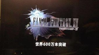 《最終幻想15》新廣告的藝術與策略 如何以視覺敘事重塑經典IP魅力