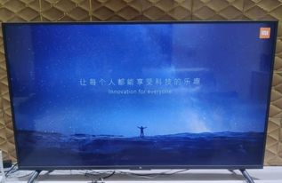 榮耀智慧屏VS小米電視 開機廣告的消失，真能讓用戶受益嗎？