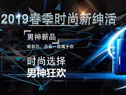 探索ZCOOL最新發布 網頁作品與Banner廣告圖的藝術革新