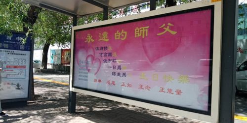 吉林市候車亭媒體揭曉一抹溫情，感動無數路人圍觀