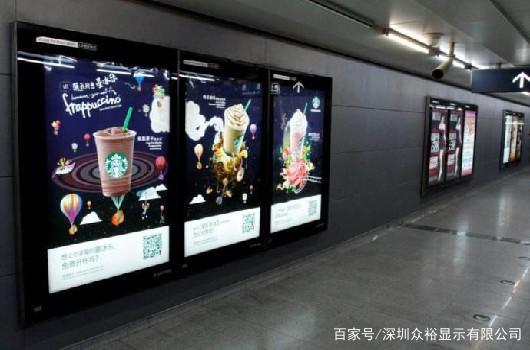 交通行業多媒體廣告機信息發布解決方案