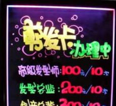 開店鋪必用的廣告用品及廣告設計 印務
