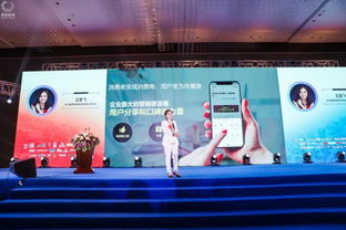中國國際廣告節開幕 集奧解讀社交流量下的新機遇