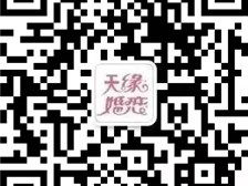 南昌天緣婚介公司產(chǎn)品展示 專業(yè)婚姻介紹服務(wù)，成就美滿姻緣